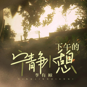 刘刘涛私生活电影免费播放
