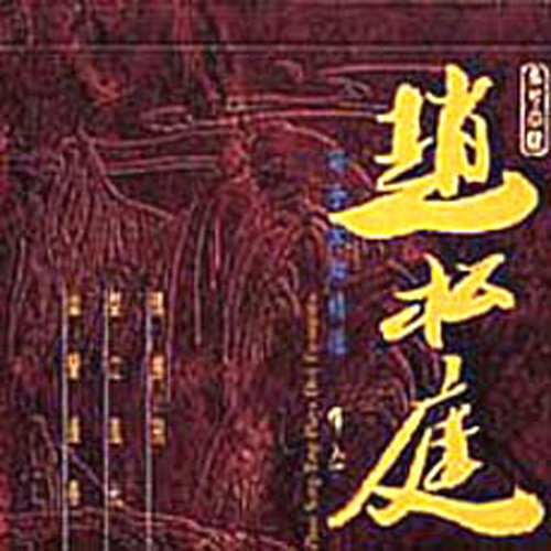 刘刘涛私生活电影免费播放
